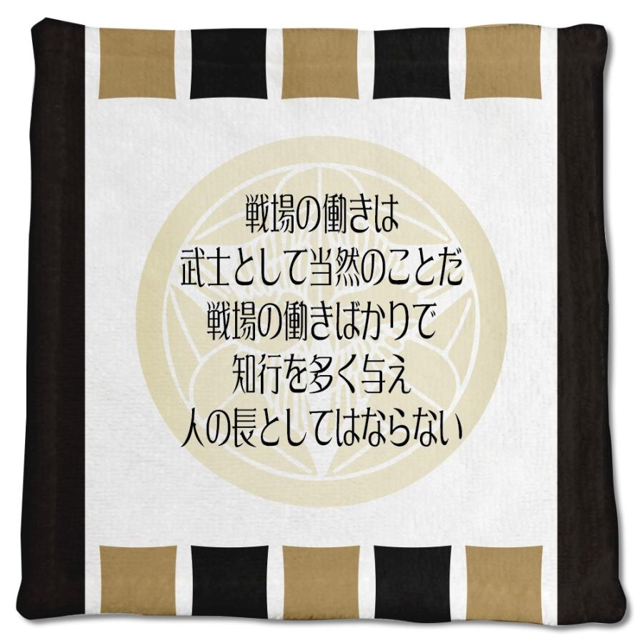 武将 名言 グッズ ハンドタオル 上杉謙信 6 戦場の働きは武士として当然… オリジナル 戦国武将 座右の銘【ポジティブグッズ】PSTV 推し活 | 