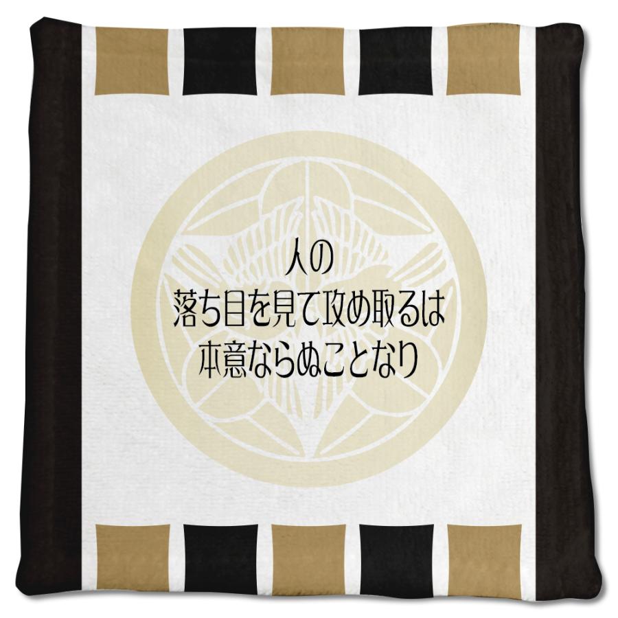 武将 名言 グッズ ハンドタオル 上杉謙信 7 人の落ち目を見て攻め取るは… オリジナル 戦国武将 座右の銘【ポジティブグッズ】PSTV 推し活 | 
