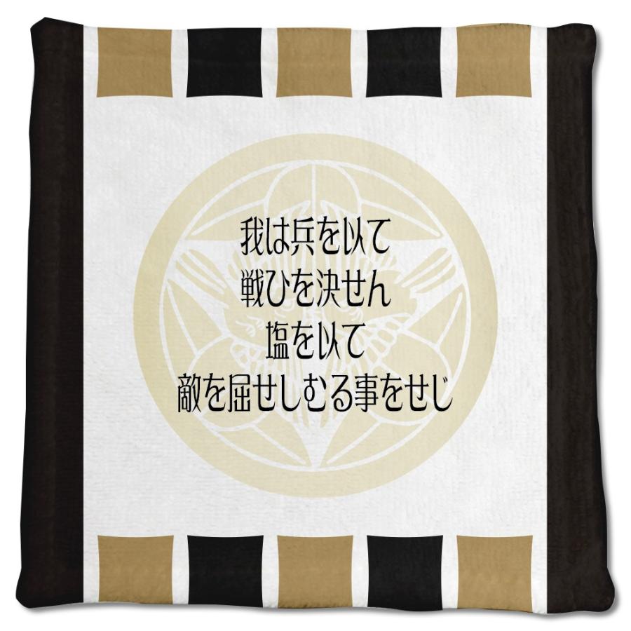 武将 名言 グッズ ハンドタオル 上杉謙信 8 我は兵を以て戦ひを決せん… オリジナル 戦国武将 座右の銘【ポジティブグッズ】PSTV 推し活 | 