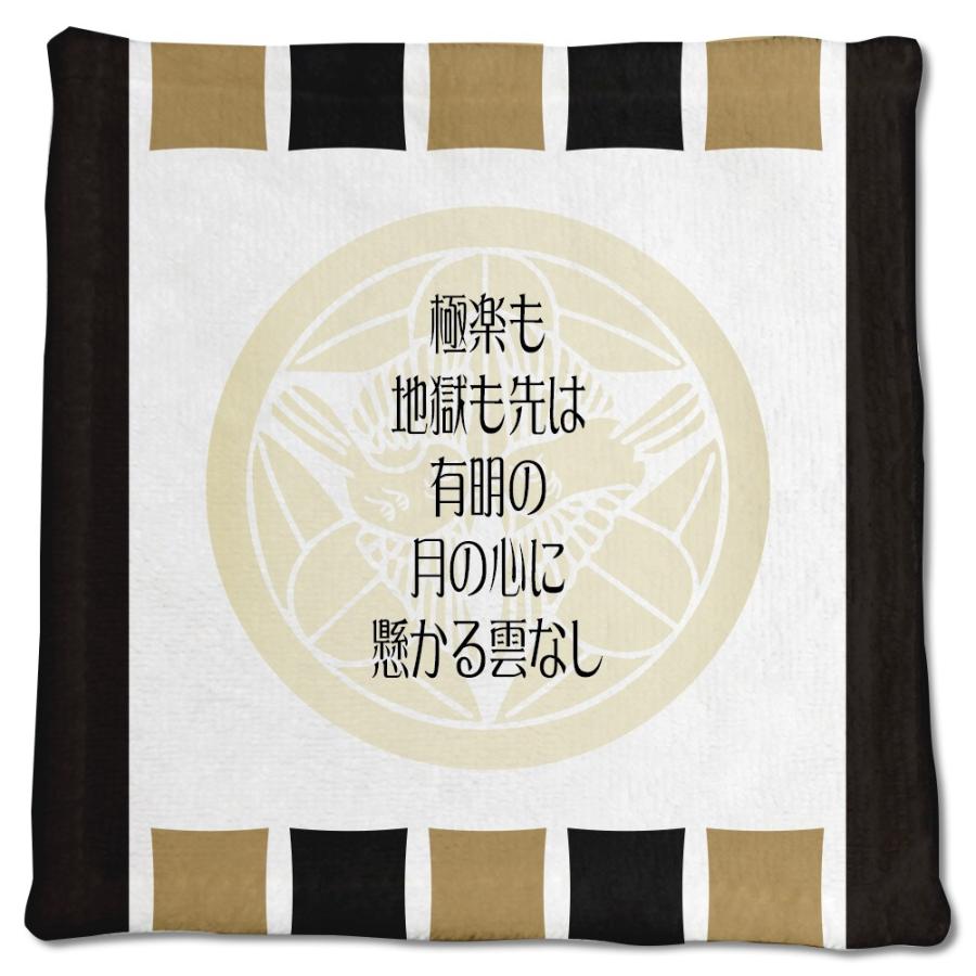 武将 名言 グッズ ハンドタオル 上杉謙信 10 極楽も 地獄も先は オリジナル 戦国武将 かっこいい 座右の銘 ポジティブグッズ 父の日 Bu345 オリジナルグッズ専門店ファンクリ 通販 Yahoo ショッピング