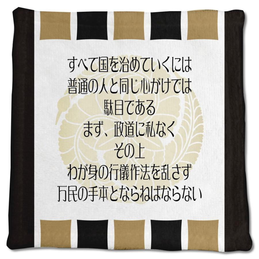 武将 名言 グッズ ハンドタオル 黒田官兵衛 6 すべて国を治めていくには オリジナル 戦国武将 座右の銘 ポジティブグッズ Pstv 卒業 Bu375 オリジナルグッズ専門店ファンクリ 通販 Yahoo ショッピング