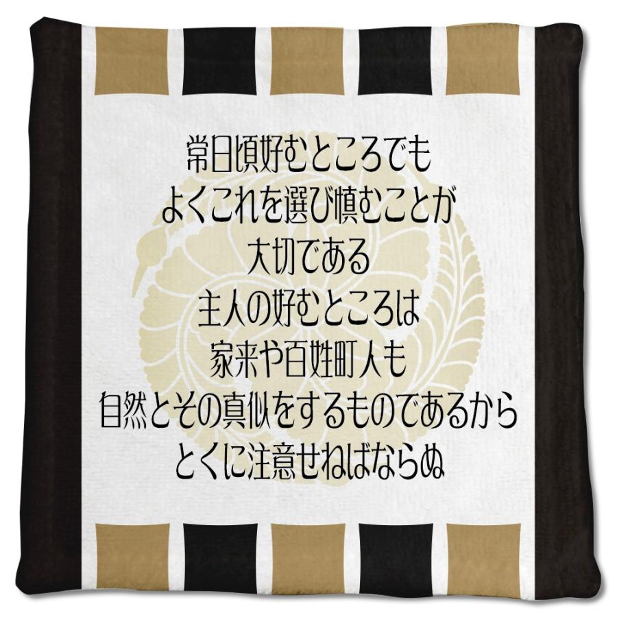 武将 名言 グッズ ハンドタオル 黒田官兵衛 7 常日頃好むところでも オリジナル 戦国武将 かっこいい 座右の銘 ポジティブグッズ Bu376 オリジナルグッズ専門店ファンクリ 通販 Yahoo ショッピング