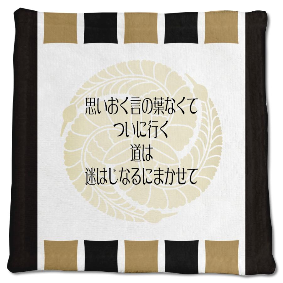 武将 名言 グッズ ハンドタオル 黒田官兵衛 19 思いおく言の葉なくて ついに行く オリジナル 戦国武将 座右の銘 ポジティブグッズ 部活 引退 Bu3 オリジナルグッズ専門店ファンクリ 通販 Yahoo ショッピング