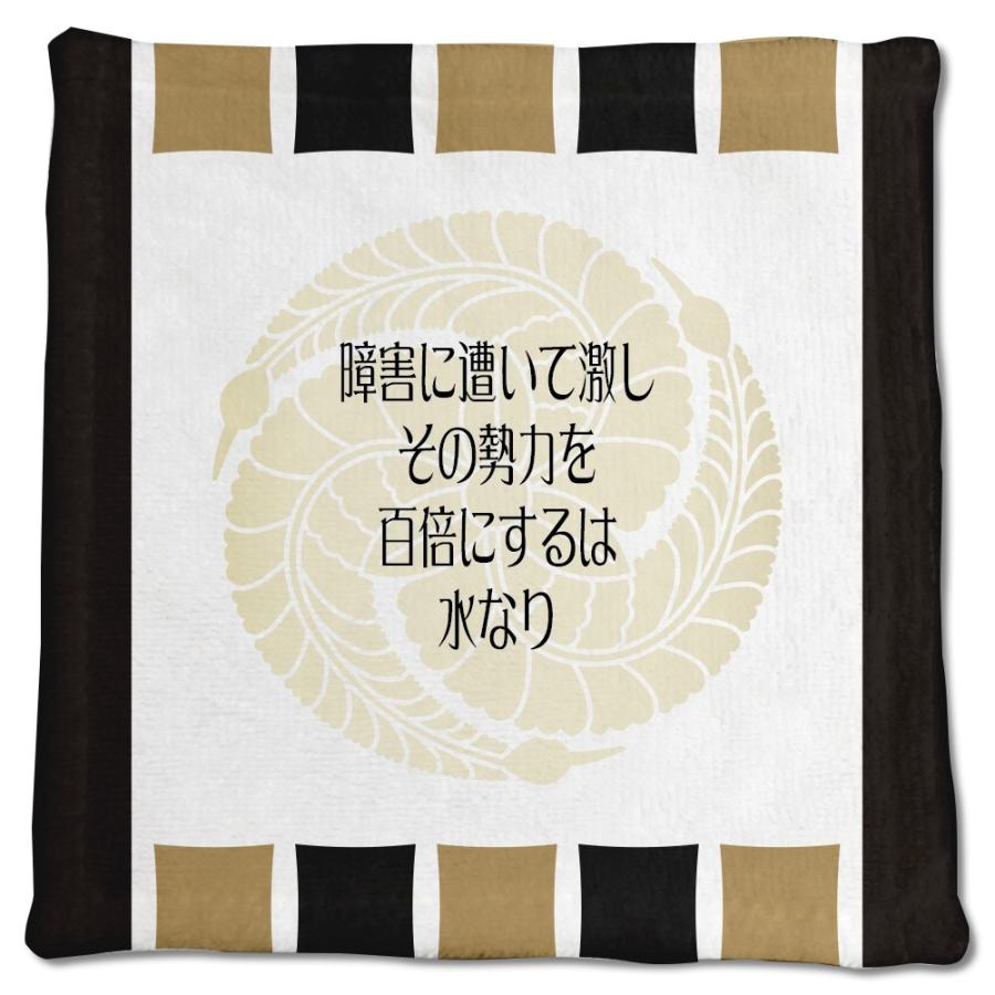 武将 名言 グッズ ハンドタオル 黒田官兵衛 22 障害に遭いて激し オリジナル 戦国武将 座右の銘 ポジティブグッズ Pstv 推し活 Bu391 オリジナルグッズ専門店ファンクリ 通販 Yahoo ショッピング