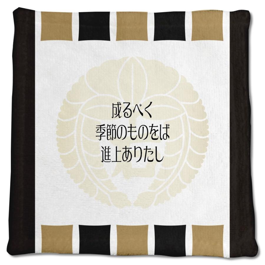 武将 名言 グッズ ハンドタオル 石田三成 2 成るべく 季節のものを オリジナル 戦国武将 座右の銘 ポジティブグッズ Pstv 卒業 Bu397 オリジナルグッズ専門店ファンクリ 通販 Yahoo ショッピング