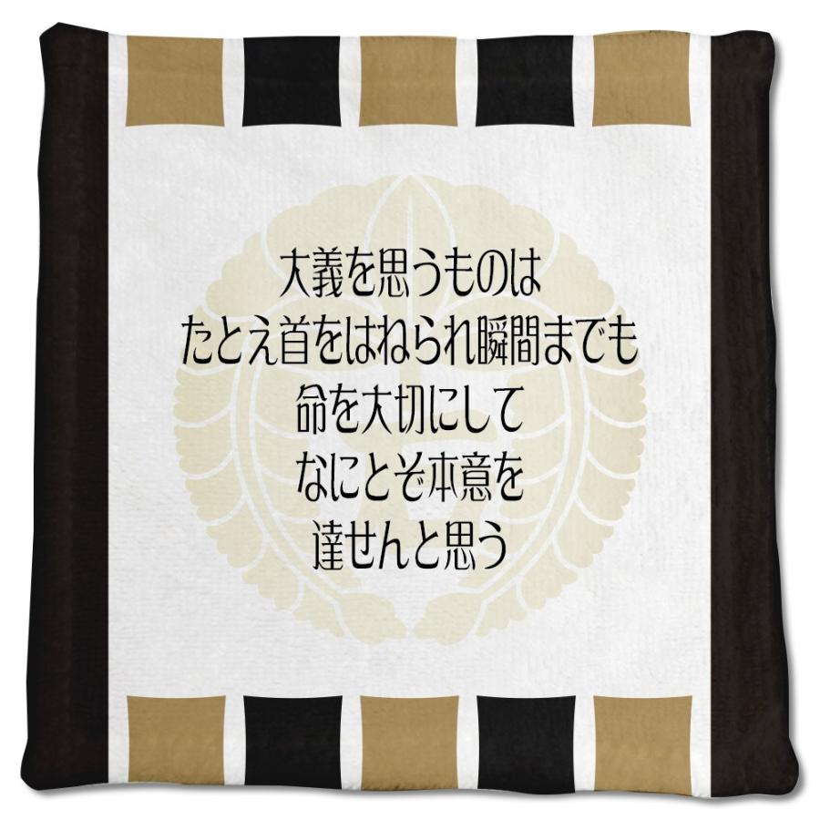 武将 名言 グッズ ハンドタオル 石田三成 4 大義を思うものは オリジナル 戦国武将 かっこいい 座右の銘 ポジティブグッズ 父の日 Bu399 オリジナルグッズ専門店ファンクリ 通販 Yahoo ショッピング