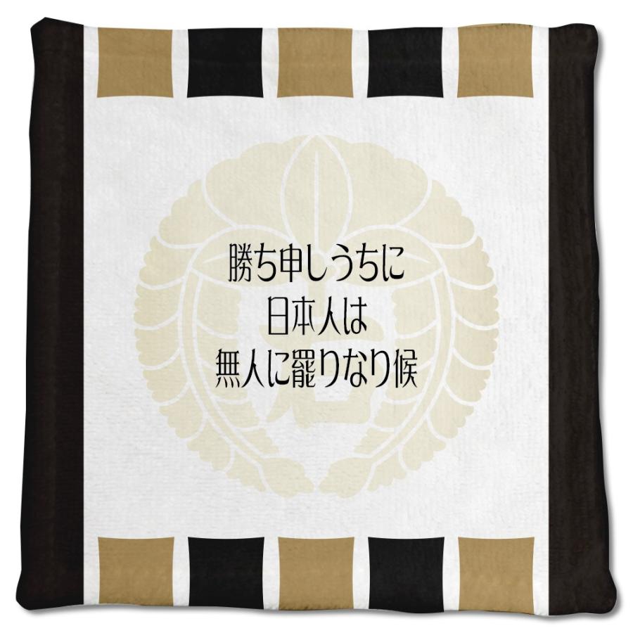 武将 名言 グッズ ハンドタオル 石田三成 7 勝ち申しうちに オリジナル 戦国武将 かっこいい 座右の銘 ポジティブグッズ Bu402 オリジナルグッズ専門店ファンクリ 通販 Yahoo ショッピング