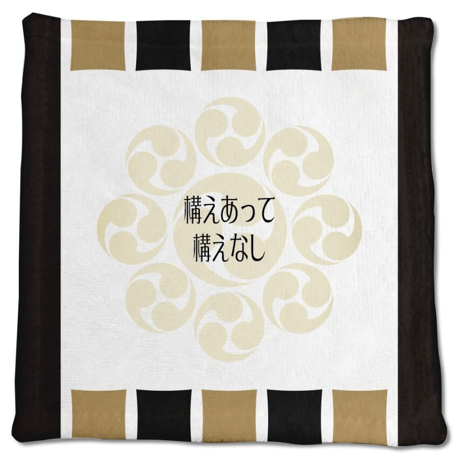 武将 名言 グッズ ハンドタオル 宮本武蔵 2 構えあって構えなし オリジナル 戦国武将 座右の銘 ポジティブグッズ Pstv 推し活 Bu415 オリジナルグッズ専門店ファンクリ 通販 Yahoo ショッピング