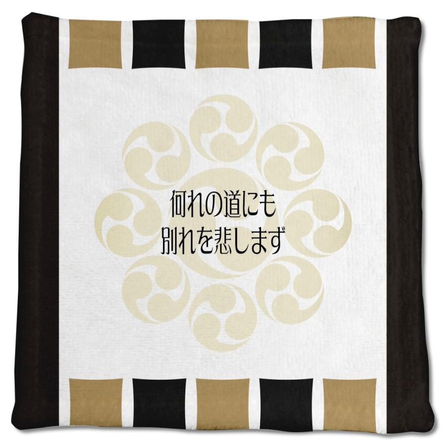 武将 名言 グッズ ハンドタオル 宮本武蔵 8 何れの道にも 別れを悲しまず オリジナル 戦国武将 かっこいい 座右の銘 ポジティブグッズ Bu421 オリジナルグッズ専門店ファンクリ 通販 Yahoo ショッピング