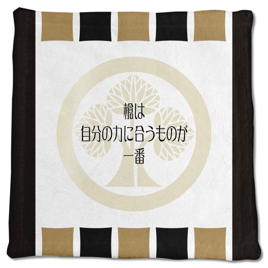 武将 名言 グッズ ハンドタオル 本多忠勝 3 槍は自分の力に合うものが一番 オリジナル 戦国武将 座右の銘【ポジティブグッズ】PSTV 推し活 | 