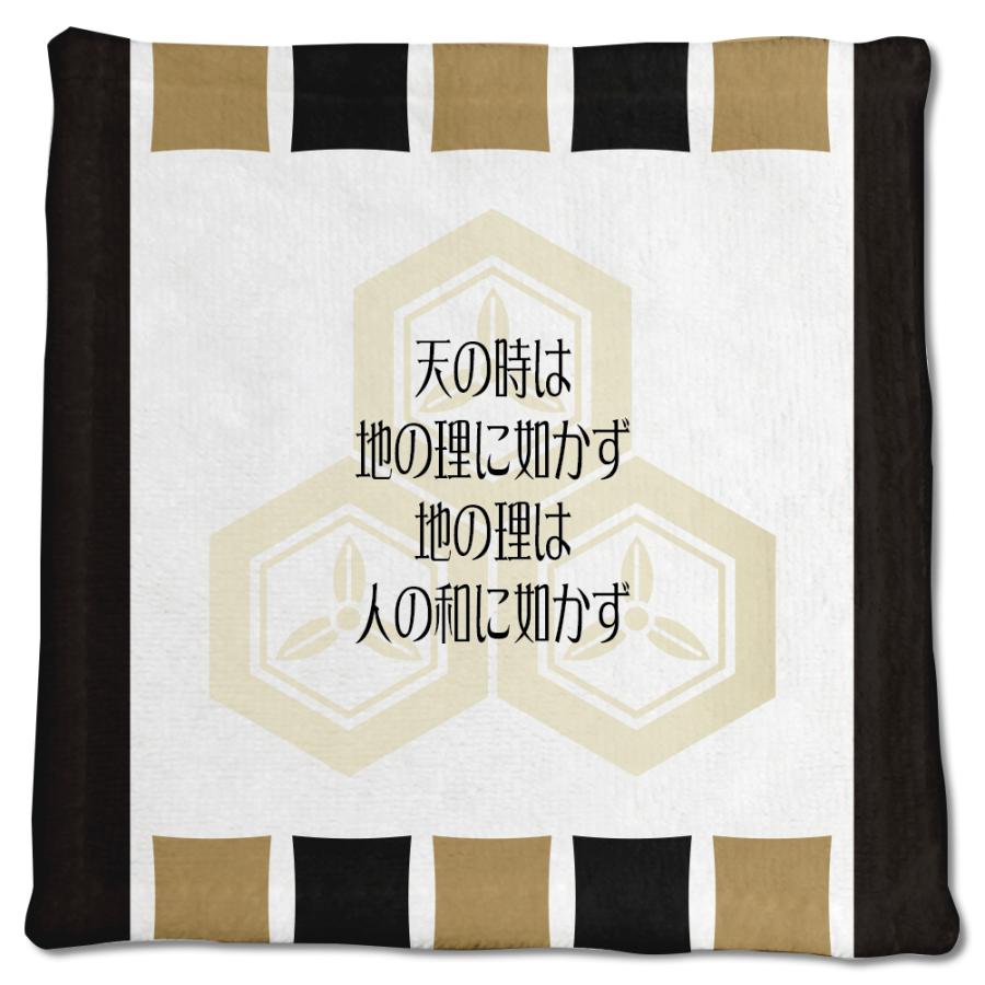 武将 名言 グッズ ハンドタオル 直江兼続 1 天の時は地の理に如かず オリジナル 戦国武将 座右の銘 ポジティブグッズ Pstv 七五三 Bu445 オリジナルグッズ専門店ファンクリ 通販 Yahoo ショッピング