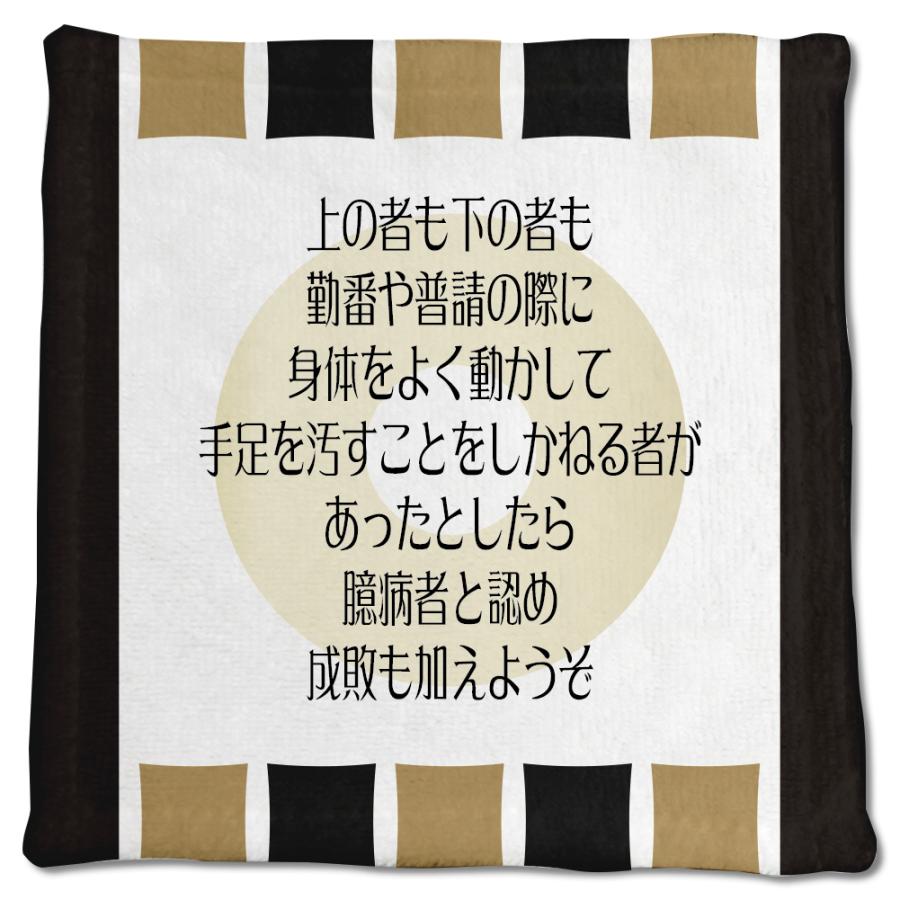 武将 名言 グッズ ハンドタオル 加藤清正 7 上の者も下の者も勤番や普請の際に オリジナル 戦国武将 かっこいい 座右の銘 ポジティブグッズ Bu460 オリジナルグッズ専門店ファンクリ 通販 Yahoo ショッピング