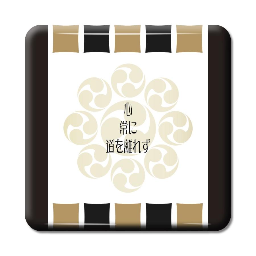 武将 名言 グッズ 缶バッジ スクエア 宮本武蔵 5 心 常に 道を離れず オリジナル 戦国武将 ポジティブグッズ 部活 引退 Bu900 オリジナルグッズ専門店ファンクリ 通販 Yahoo ショッピング