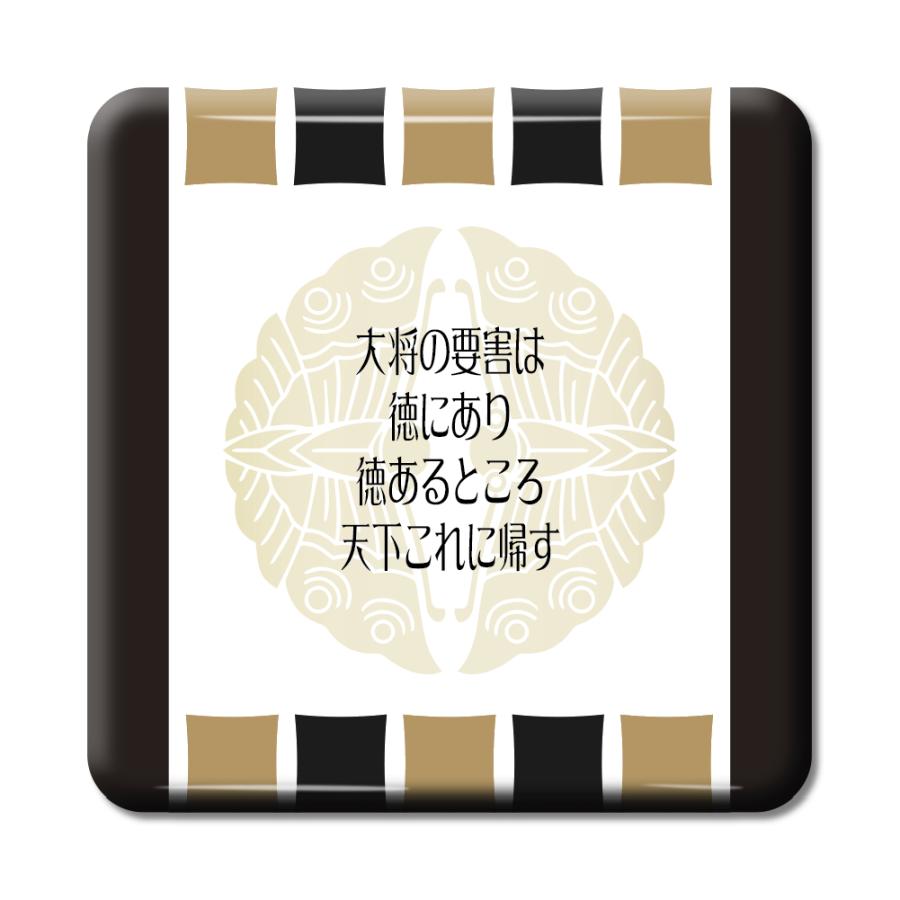 武将 名言 グッズ 缶バッジ スクエア 大谷吉継 1 大将の要害は徳にあり… オリジナル 戦国武将 【ポジティブグッズ】PSTV 推し活 | 