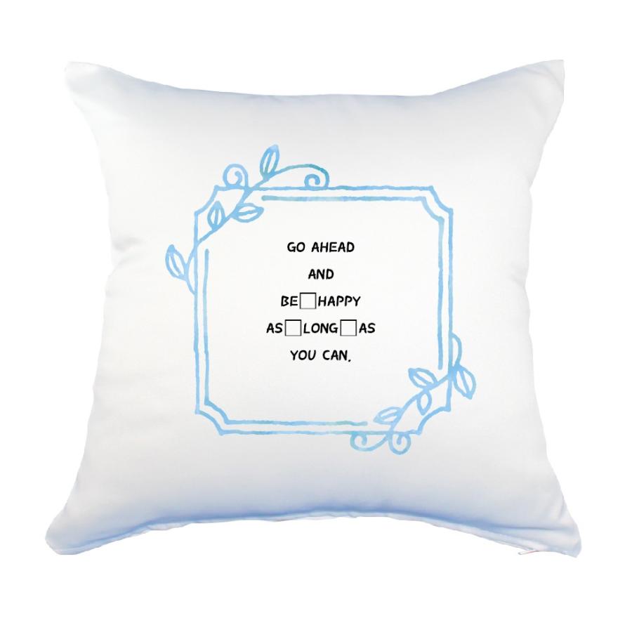 英語 名言 グッズ クッション Lサイズ カバーのみ Go Ahead And Be Happy 90 リーフブルー 45 45cm オリジナル Pstv 七五三 E2998 オリジナルグッズ専門店ファンクリ 通販 Yahoo ショッピング