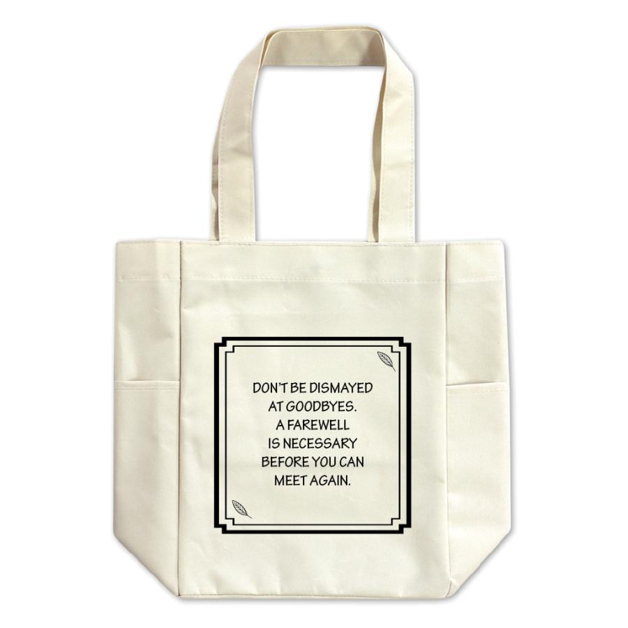 英語 名言 グッズ トートバッグ Don T Be Dismayed At Goodbyes 241 リーフブラック オリジナル おすすめ キャンバス ポジティブグッズ E オリジナルグッズ専門店ファンクリ 通販 Yahoo ショッピング