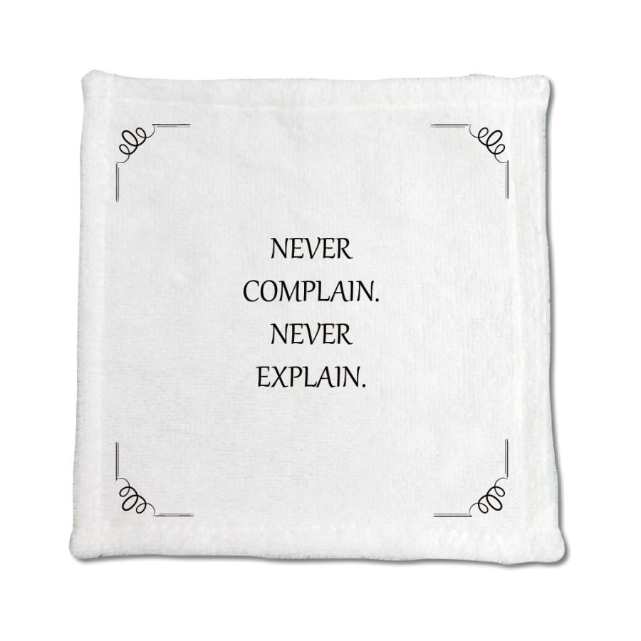 英語 名言 グッズ ハンドタオル Never Complain 33 コイル 0mm 0mm ミニタオル オリジナル Pstv 敬老の日 E8135 オリジナルグッズ専門店ファンクリ 通販 Yahoo ショッピング