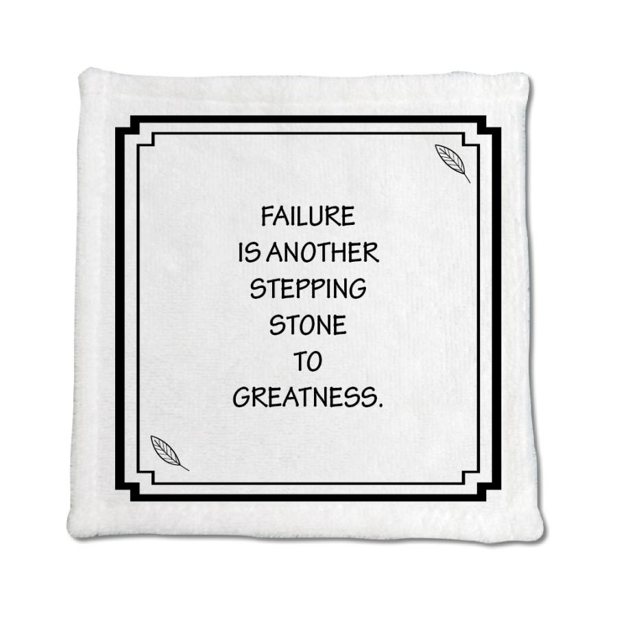 英語 名言 グッズ ハンドタオル Failure Is Another 37 リーフブラック 0mm 0mm ミニタオル オリジナル おすすめ かっこいい E8691 オリジナルグッズ専門店ファンクリ 通販 Yahoo ショッピング
