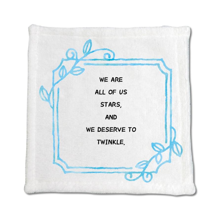 英語 名言 グッズ ハンドタオル We Are All Of Us Stars 150 リーフブルー 0mm 0mm オリジナル おすすめ かっこいい E9632 オリジナルグッズ専門店ファンクリ 通販 Yahoo ショッピング