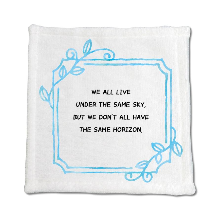 英語 名言 グッズ ハンドタオル We All Live Under The Same Sky 235 リーフブルー 0mm 0mm オリジナル おすすめ かっこいい 父の日 E9717 オリジナルグッズ専門店ファンクリ 通販 Yahoo ショッピング