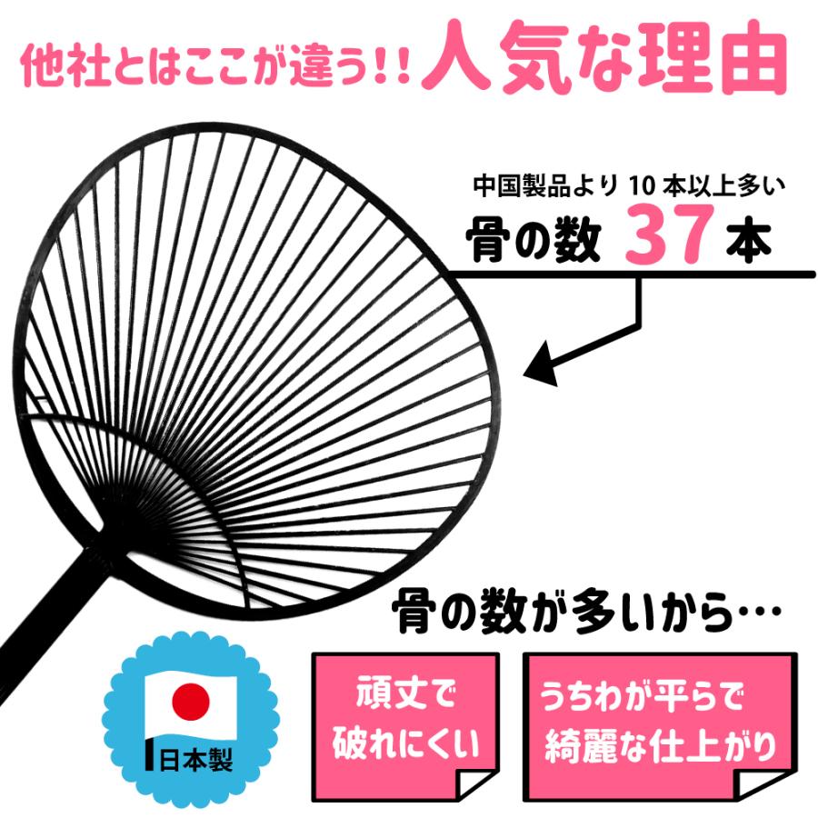 うちわ ジャンボうちわ (黒)(100本セット)_ハングル アイドル ライブ 手作り 応援うちわ 材料 コンサートうちわ 手作り｜fun-create｜04