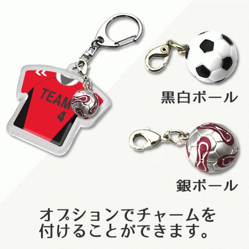 サッカー【〇 キーホルダー 】 【 〇 Aタイプ 名入れグッズ