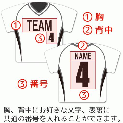 サッカー 【 〇 キーホルダー 】 【 〇 Bタイプ 】  名入れグッズプレゼント 卒業記念品 卒部記念品 卒団記念品 部活 |  | 03