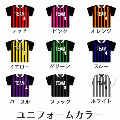 サッカー 【 〇 キーホルダー 】 【 〇 Cタイプ 】  名入れグッズプレゼント 卒業記念品 卒部記念品 卒団記念品 部活 |  | 01