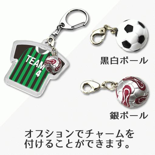 サッカー 【 〇 キーホルダー 】 【 〇 Cタイプ 】  名入れグッズプレゼント 卒業記念品 卒部記念品 卒団記念品 部活 |  | 04