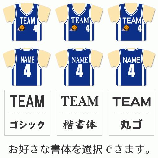 バスケ 【 〇 キーホルダー 】 【 〇 Aタイプ 】  名入れ バスケグッズ バスケットボールプレゼント 卒業記念品 卒部記念品 卒団記念品 部活 |  | 02