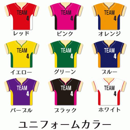 バスケ 【 〇 キーホルダー 】 Bタイプ 名入れ バスケグッズ