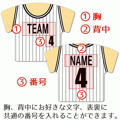 バスケ 【 〇 キーホルダー 】 【 〇 Cタイプ 】  名入れ バスケグッズ バスケットボールプレゼント 卒業記念品 卒部記念品 卒団記念品 部活 |  | 03