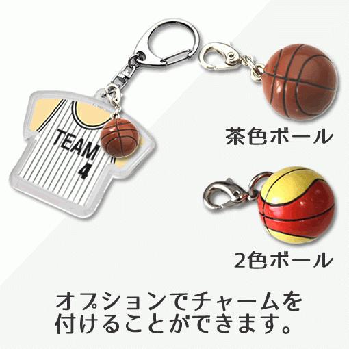 バスケ 【 〇 キーホルダー 】 【 〇 Cタイプ 】  名入れ バスケグッズ バスケットボールプレゼント 卒業記念品 卒部記念品 卒団記念品 部活 |  | 04