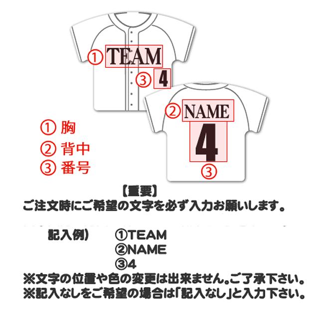 野球 【 〇 キーホルダー 】 【 〇 Aタイプ 】  名入れ 野球グッズプレゼント 卒業記念品 卒部記念品 卒団記念品 部活｜fun-create｜04