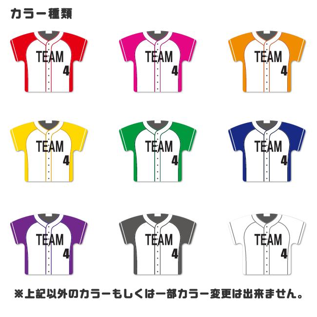 野球 【 〇 キーホルダー 】 【 〇 Bタイプ 】  名入れ 野球グッズプレゼント 卒業記念品 卒部記念品 卒団記念品 部活 |  | 01