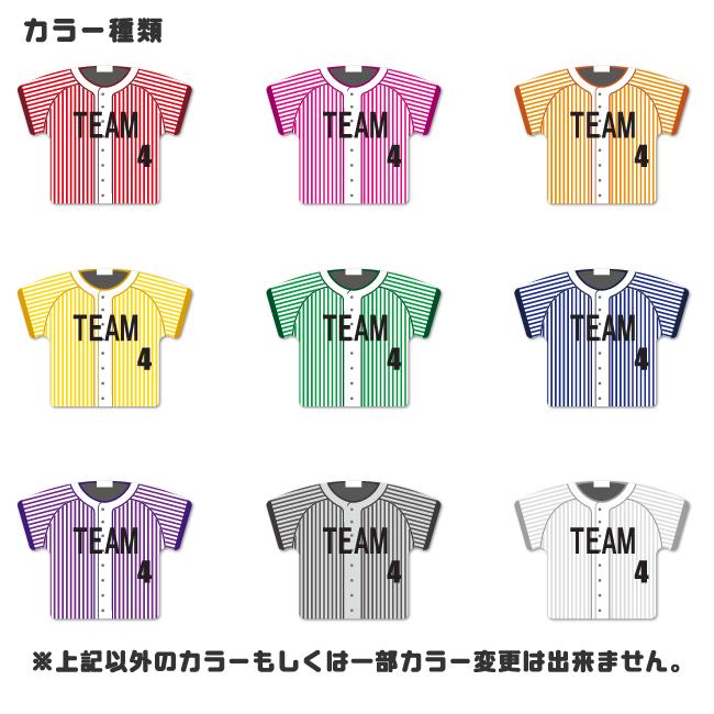 野球 【 〇 キーホルダー 】 【 〇 Cタイプ 】  名入れ 野球グッズプレゼント 卒業記念品 卒部記念品 卒団記念品 部活 |  | 01