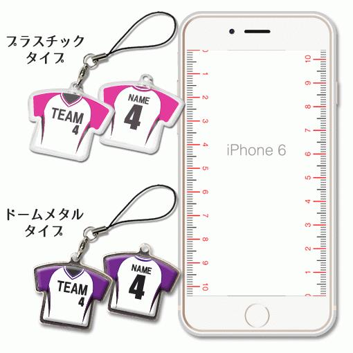 サッカー【〇 ストラップ 】【 〇 Bタイプ 】【 □ ドーム メタルタイプ 】名入れグッズ プレゼント 卒業記念品 卒部記念品 卒団記念品 部活 |  | 04