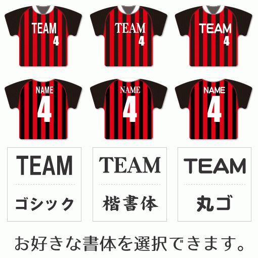サッカー【〇 ストラップ 】【 〇 Cタイプ 】【 □ ドーム メタルタイプ 】名入れグッズ プレゼント 卒業記念品 卒部記念品 卒団記念品 部活 |  | 02
