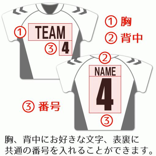 サッカー【〇 ストラップ 】【 〇 Cタイプ 】【 □ ドーム メタルタイプ 】名入れグッズ プレゼント 卒業記念品 卒部記念品 卒団記念品 部活 |  | 03