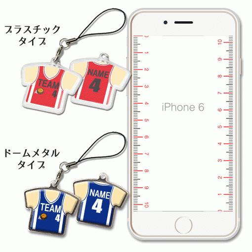 バスケ 【 〇 ストラップ 】 【 〇 Aタイプ 】 【 □ ドーム メタルタイプ 】  名入れプレゼント 卒業記念品 卒部記念品 卒団記念品 部活 |  | 04