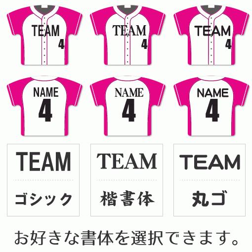 野球 【 〇 ストラップ】【 〇 Bタイプ 】 【 □ プラスチックタイプ】名入れ 野球グッズプレゼント 卒業記念品 卒部記念品 卒団記念品 部活 |  | 02
