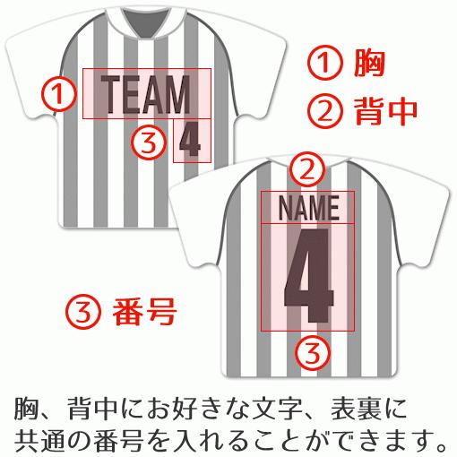 サッカー 【〇 回転スタンド 】【〇 Cタイプ】盾   名入れグッズプレゼント 卒業記念品 卒部記念品 卒団記念品 部活 |  | 03