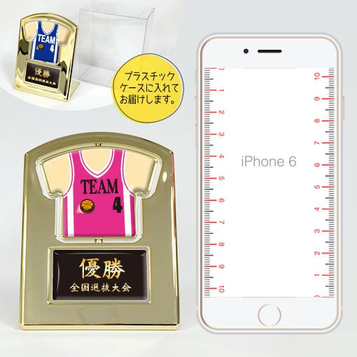 バスケ 【〇 回転スタンド 】【〇 Aタイプ】盾   名入れ バスケグッズ バスケットボールプレゼント 卒業記念品 卒部記念品 卒団記念品 部活 |  | 06