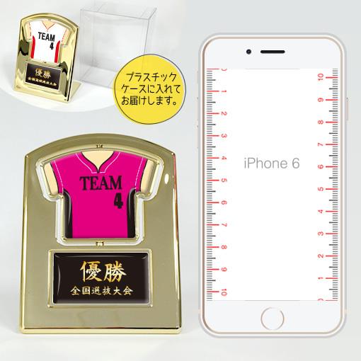 バスケ 【〇 回転スタンド 】【〇 Bタイプ】盾   名入れ バスケグッズ バスケットボールプレゼント 卒業記念品 卒部記念品 卒団記念品 部活 |  | 06