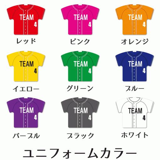 野球 【〇 回転スタンド 】【〇 Aタイプ 】盾   名入れ 野球グッズプレゼント 卒業記念品 卒部記念品 卒団記念品 部活｜fun-create｜02