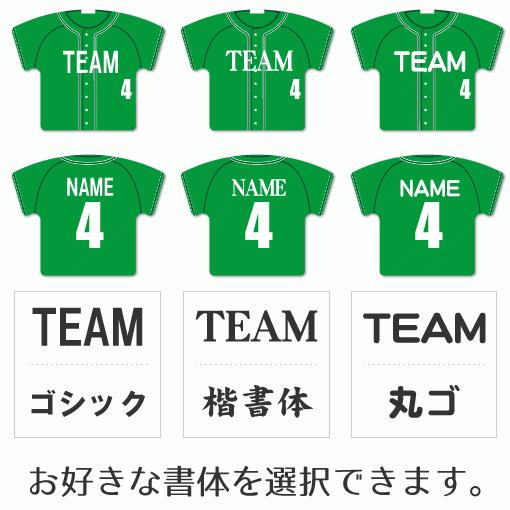 野球 【〇 回転スタンド 】【〇 Aタイプ 】盾   名入れ 野球グッズプレゼント 卒業記念品 卒部記念品 卒団記念品 部活｜fun-create｜03