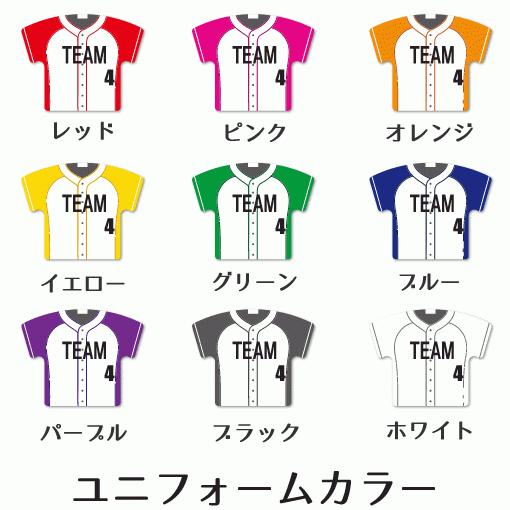 野球 【〇 回転スタンド 】【〇 Bタイプ 】盾   名入れ 野球グッズプレゼント 卒業記念品 卒部記念品 卒団記念品 部活｜fun-create｜02