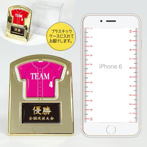 野球 【〇 回転スタンド 】【〇 Bタイプ 】盾   名入れ 野球グッズプレゼント 卒業記念品 卒部記念品 卒団記念品 部活 |  | 06