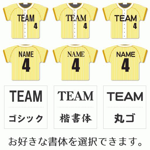 野球 【〇 回転スタンド 】【〇 Cタイプ 】盾   名入れ 野球グッズプレゼント 卒業記念品 卒部記念品 卒団記念品 部活 |  | 02