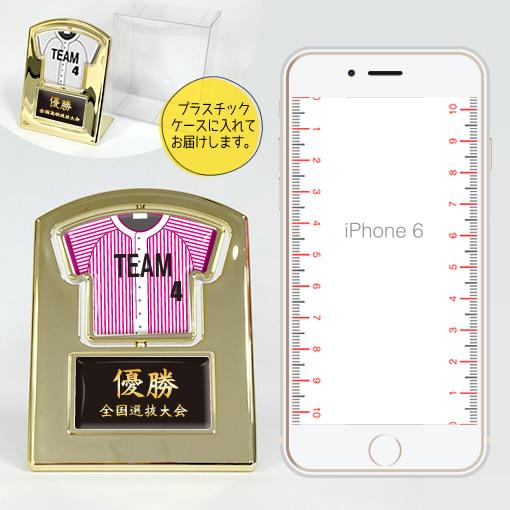野球 【〇 回転スタンド 】【〇 Cタイプ 】盾   名入れ 野球グッズプレゼント 卒業記念品 卒部記念品 卒団記念品 部活 |  | 06
